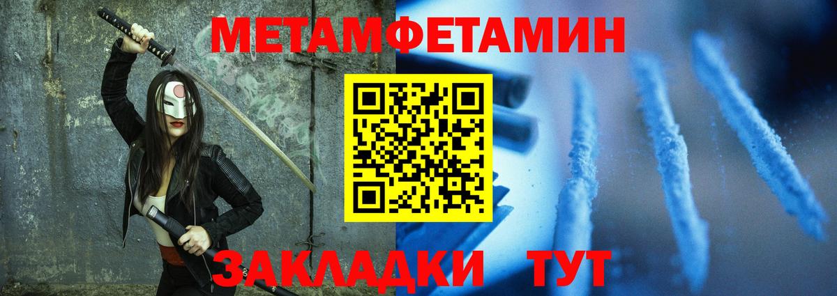 АМФ Premium  Вход с VPN  АМФЕТАМИН  гидра зеркало  Белогорск 