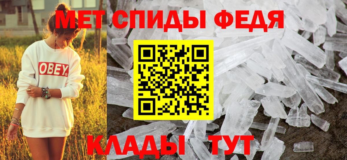 АМФ 97% Белогорск