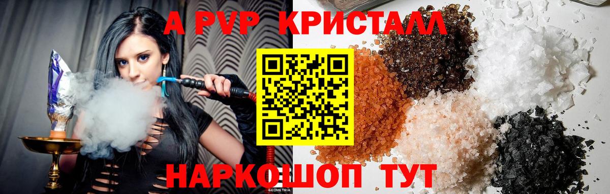 Alpha PVP СК Белогорск