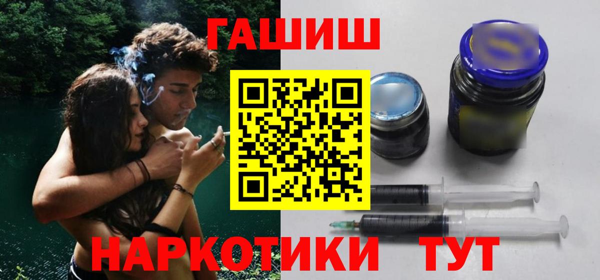 Гашиш Ice-O-Lator  цена наркотик  Вход с VPN  Белогорск  ГАШ индика сатива 