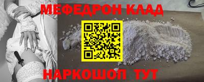 кокаин перу Шебекино