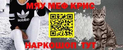 кокаин перу Шебекино