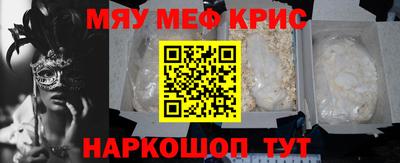 кокаин перу Шебекино