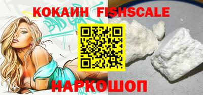 MDMA Premium VHQ Шелехов