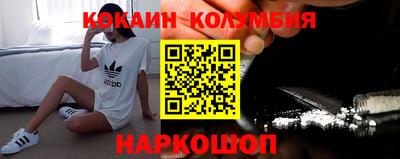 дживик Шахты