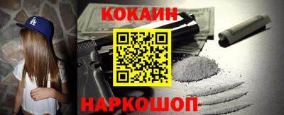 бошки Ярцево
