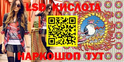 кокаин перу Шебекино