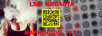 дживик Шахты