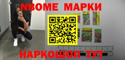 MDMA Premium VHQ Шелехов