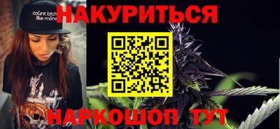 дживик Шахты
