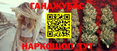 кокаин перу Шебекино