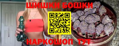 кокаин перу Шебекино