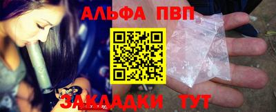 MDMA Premium VHQ Шелехов