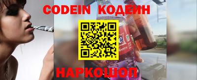 дживик Шахты