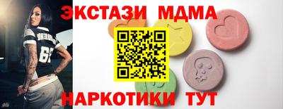 кокаин перу Шебекино