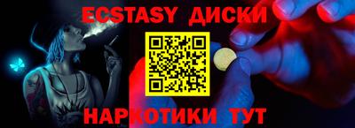 кокаин перу Шебекино