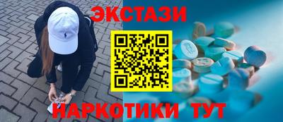 кокаин перу Шебекино
