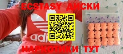 дживик Шахты