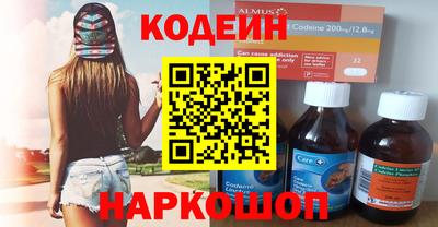 кокаин перу Шебекино