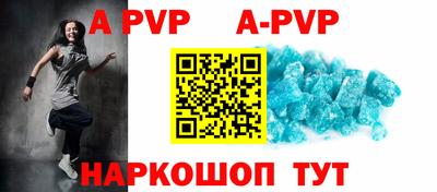 дживик Шахты