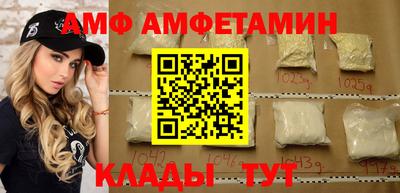 MDMA Premium VHQ Шелехов