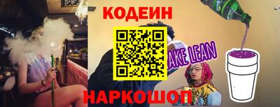 дживик Шахты
