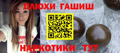 дживик Шахты