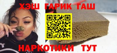 дживик Шахты