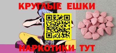 MDMA Premium VHQ Шелехов