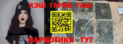дживик Шахты