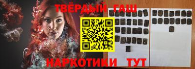 кокаин перу Шебекино