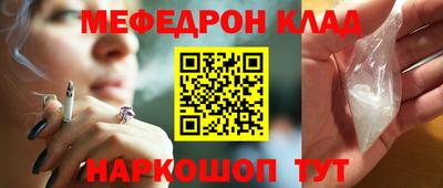 дживик Шахты