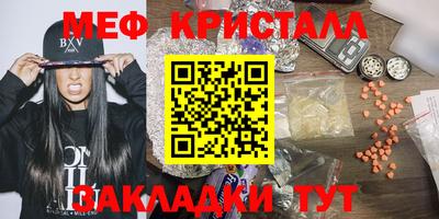 MDMA Premium VHQ Шелехов