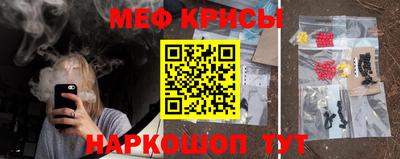 кокаин перу Шебекино
