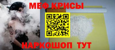 MDMA Premium VHQ Шелехов