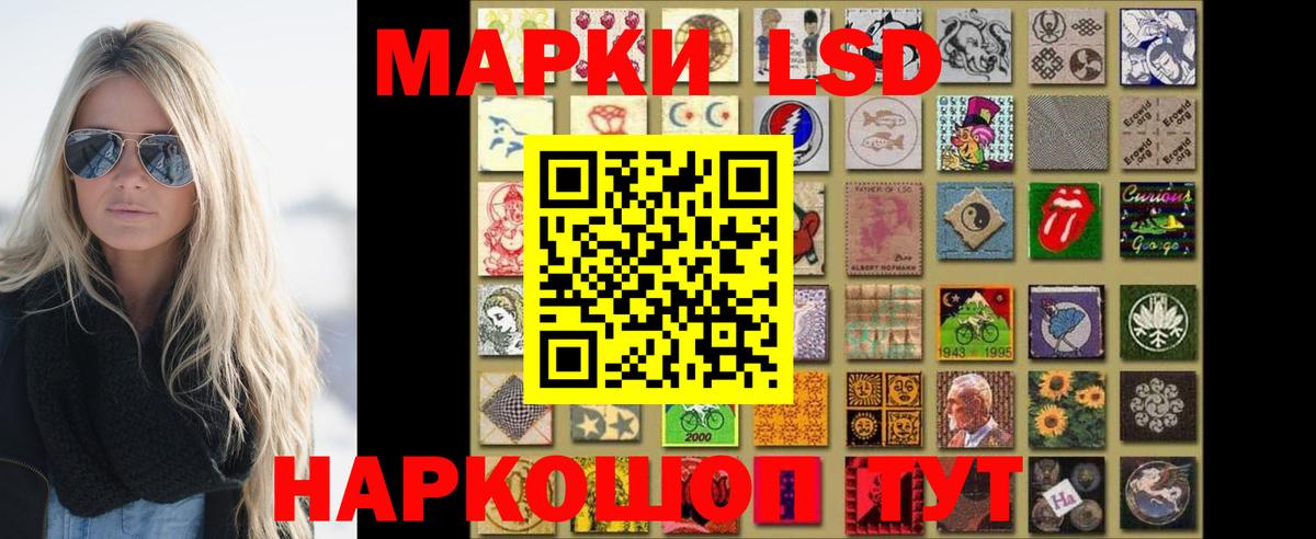 LSD-25 экстази ecstasy Белогорск