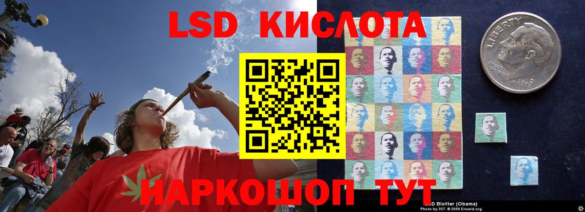 Мефедрон   Cocaine  КЕТАМИН  Экстази  Альфа ПВП СК   ГАШИШ  Белогорск  Канабис  Купить наркотики цена  Вход с VPN 