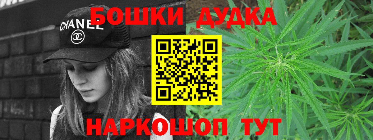 Каннабис ГИДРОПОН Белогорск